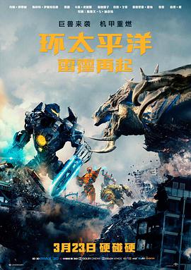 苍空电影导演与编剧资料图